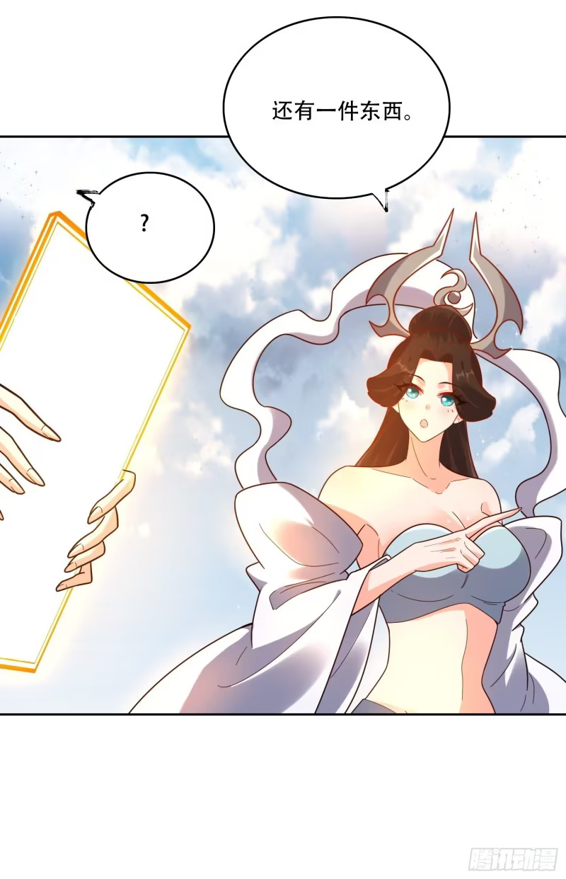 609话 第39页