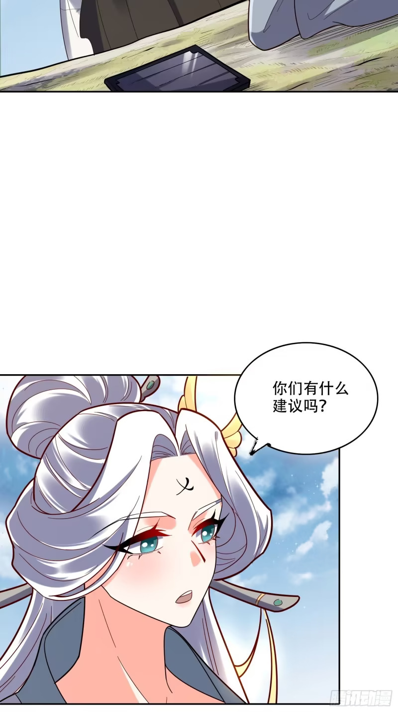 609话 第42页