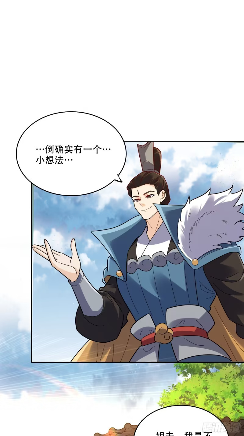 609话 第43页
