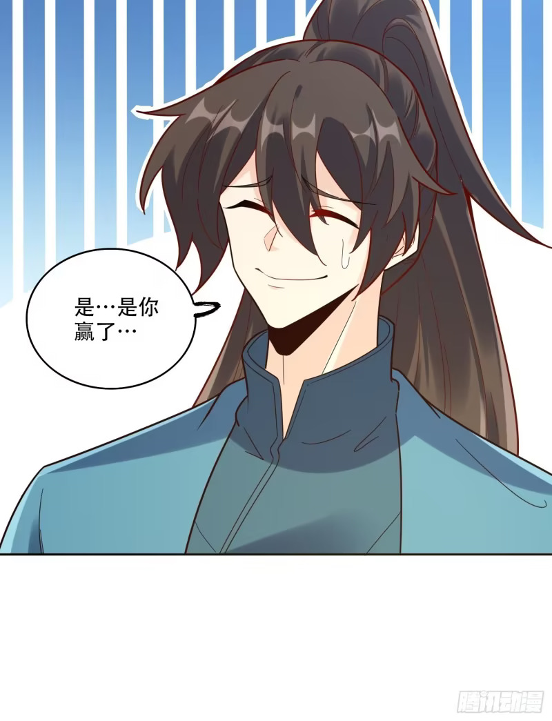 609话 第45页