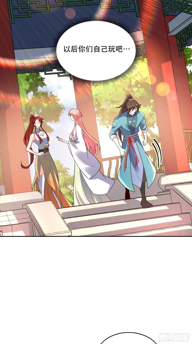 609话 第48页