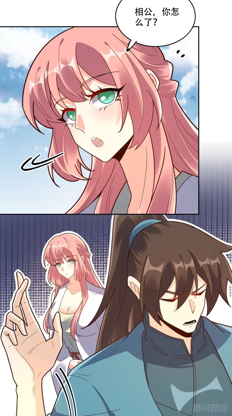 609话 第49页