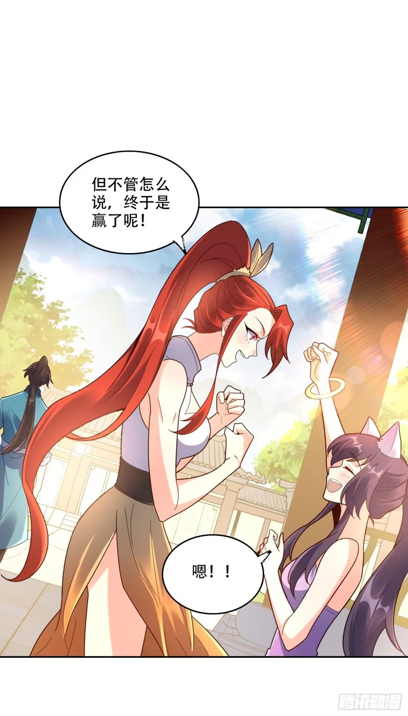 609话 第51页