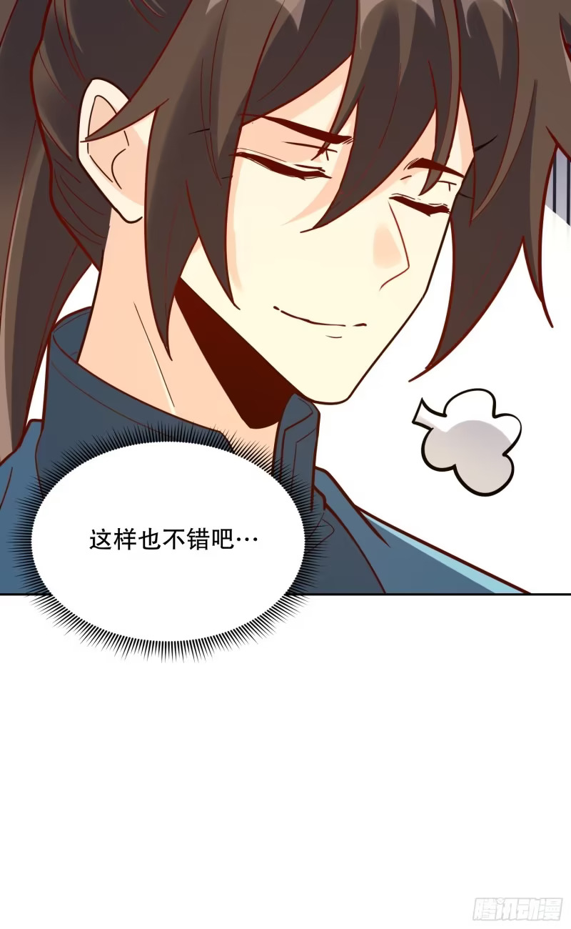 609话 第54页