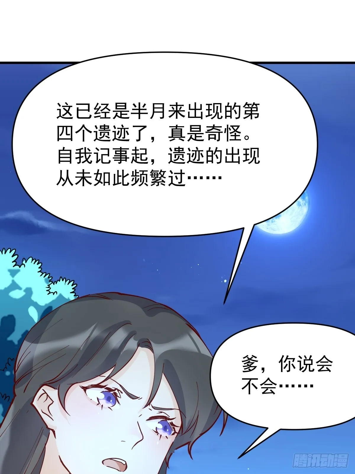 118 第2页