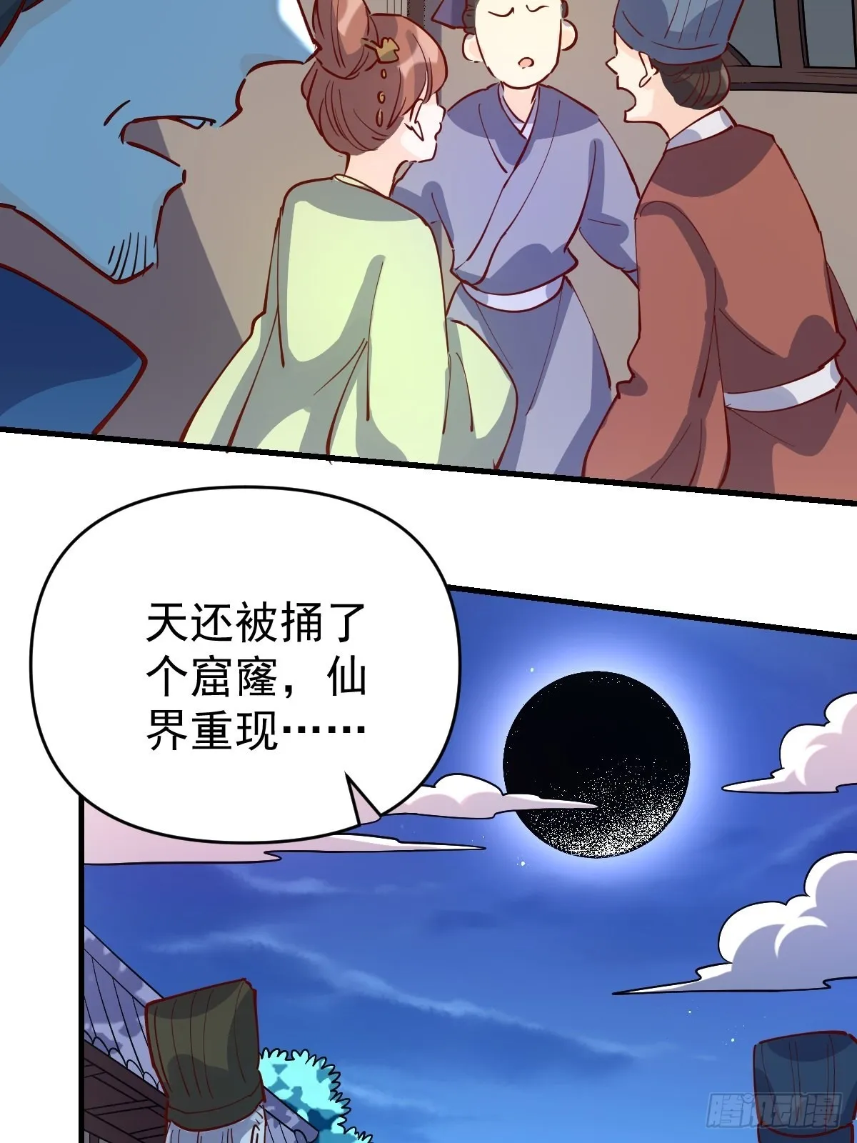 118 第6页