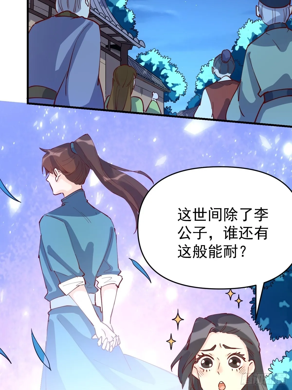 118 第7页