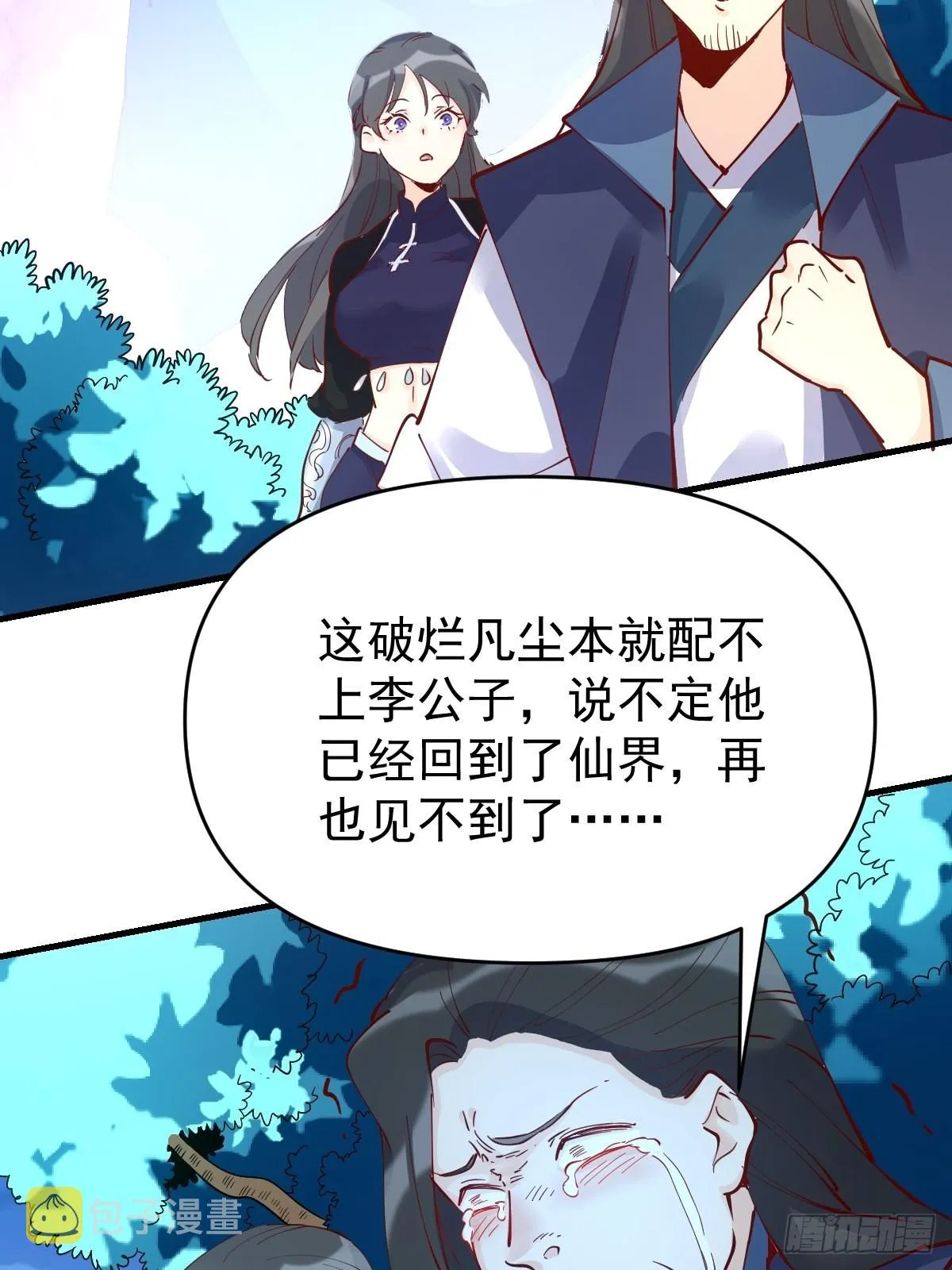 118 第8页