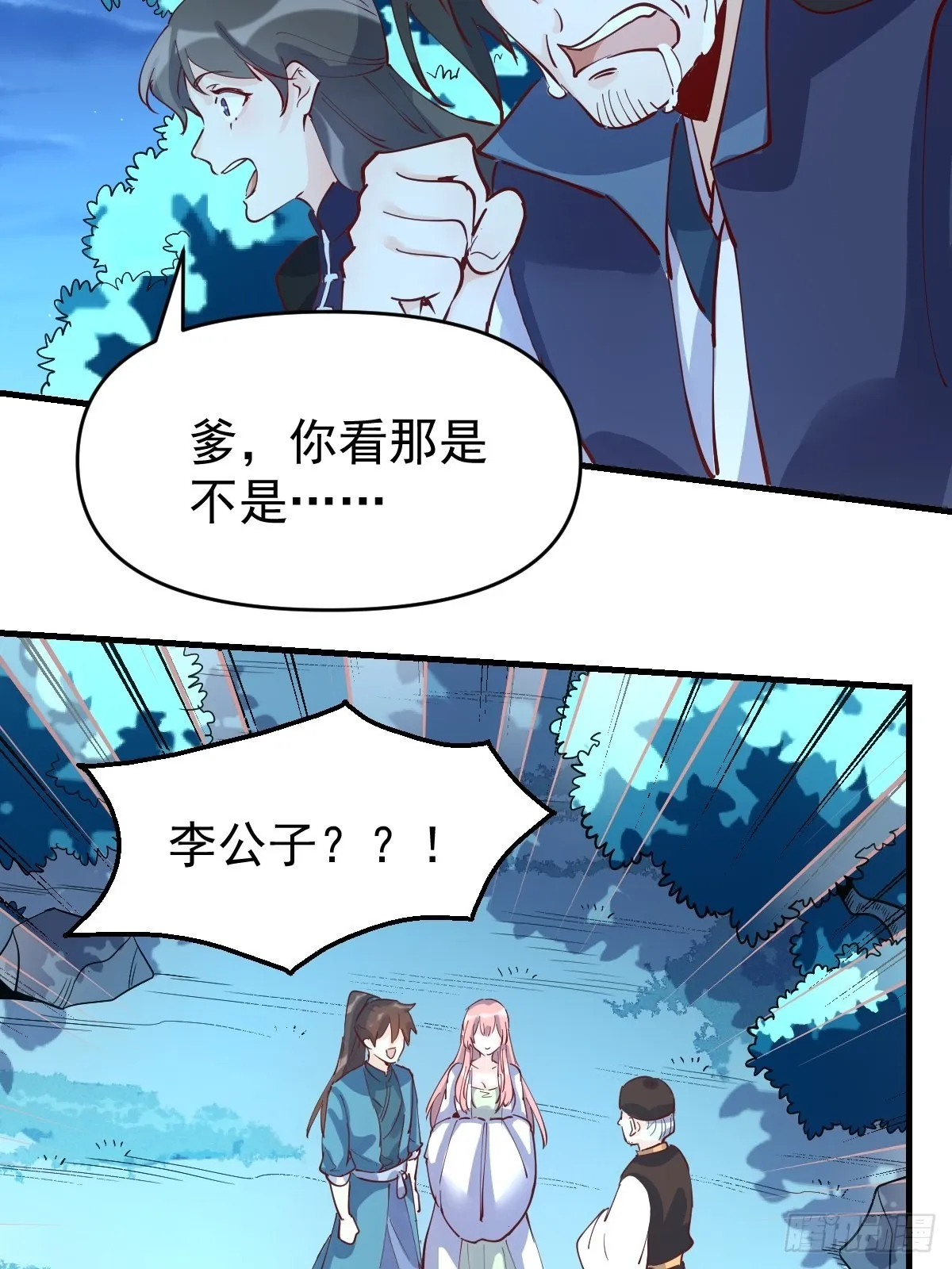118 第9页