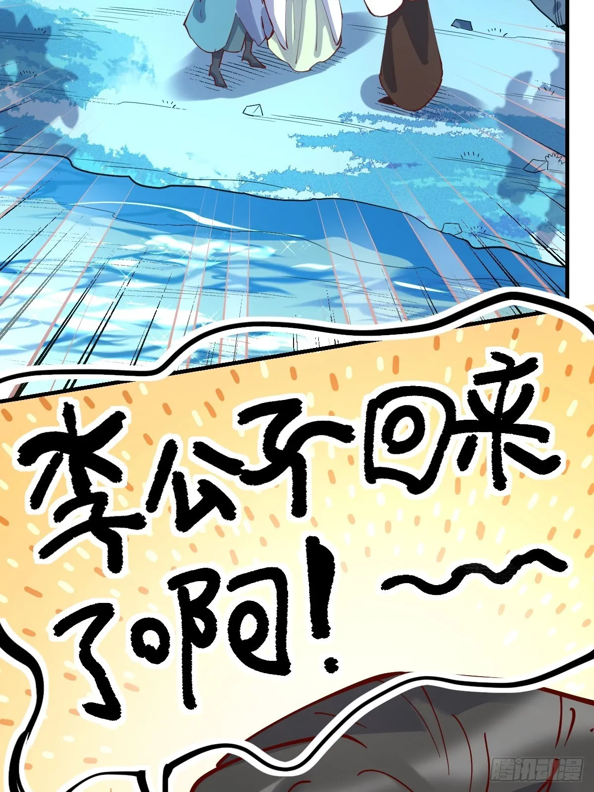 118 第10页