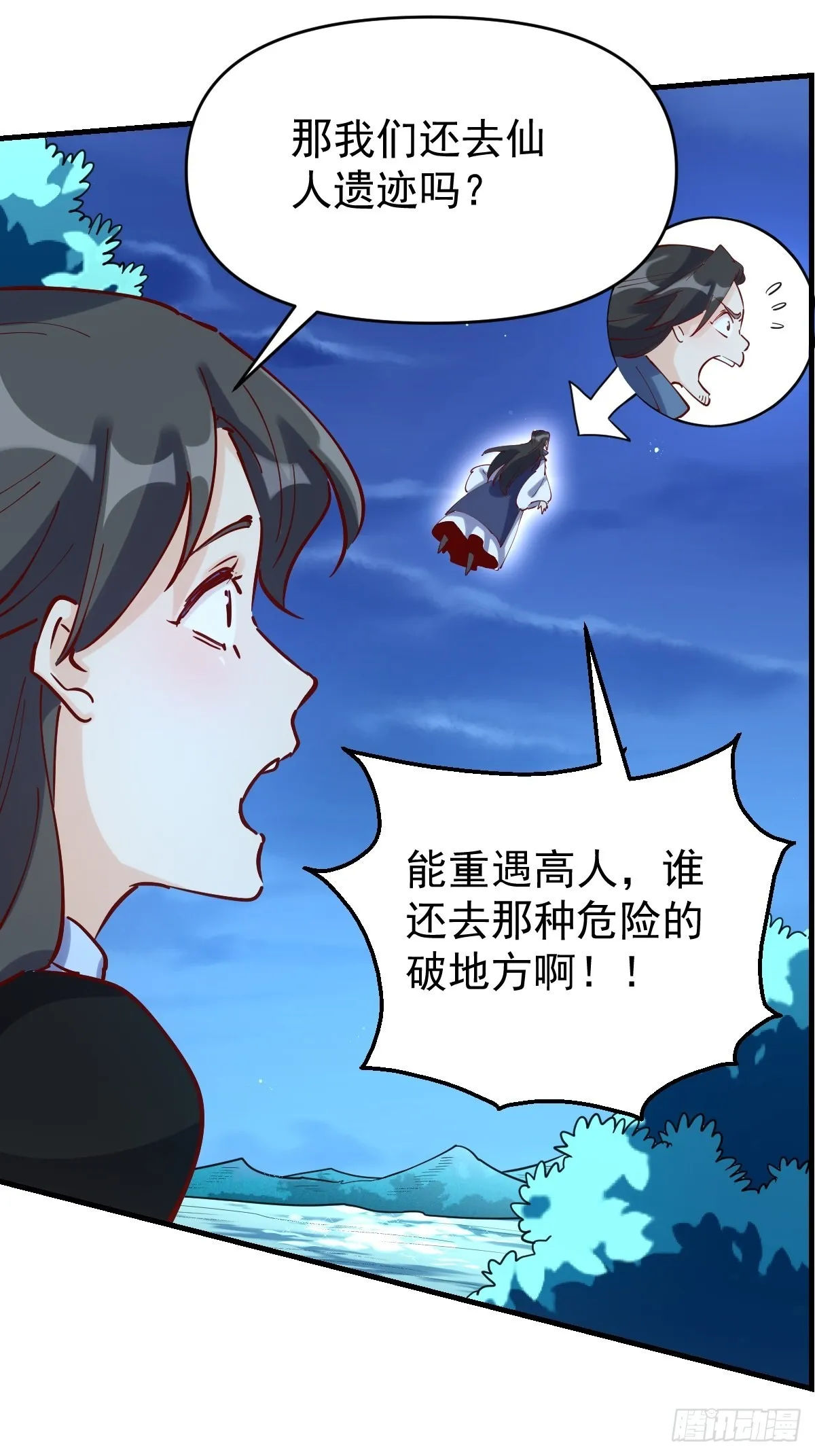 118 第13页
