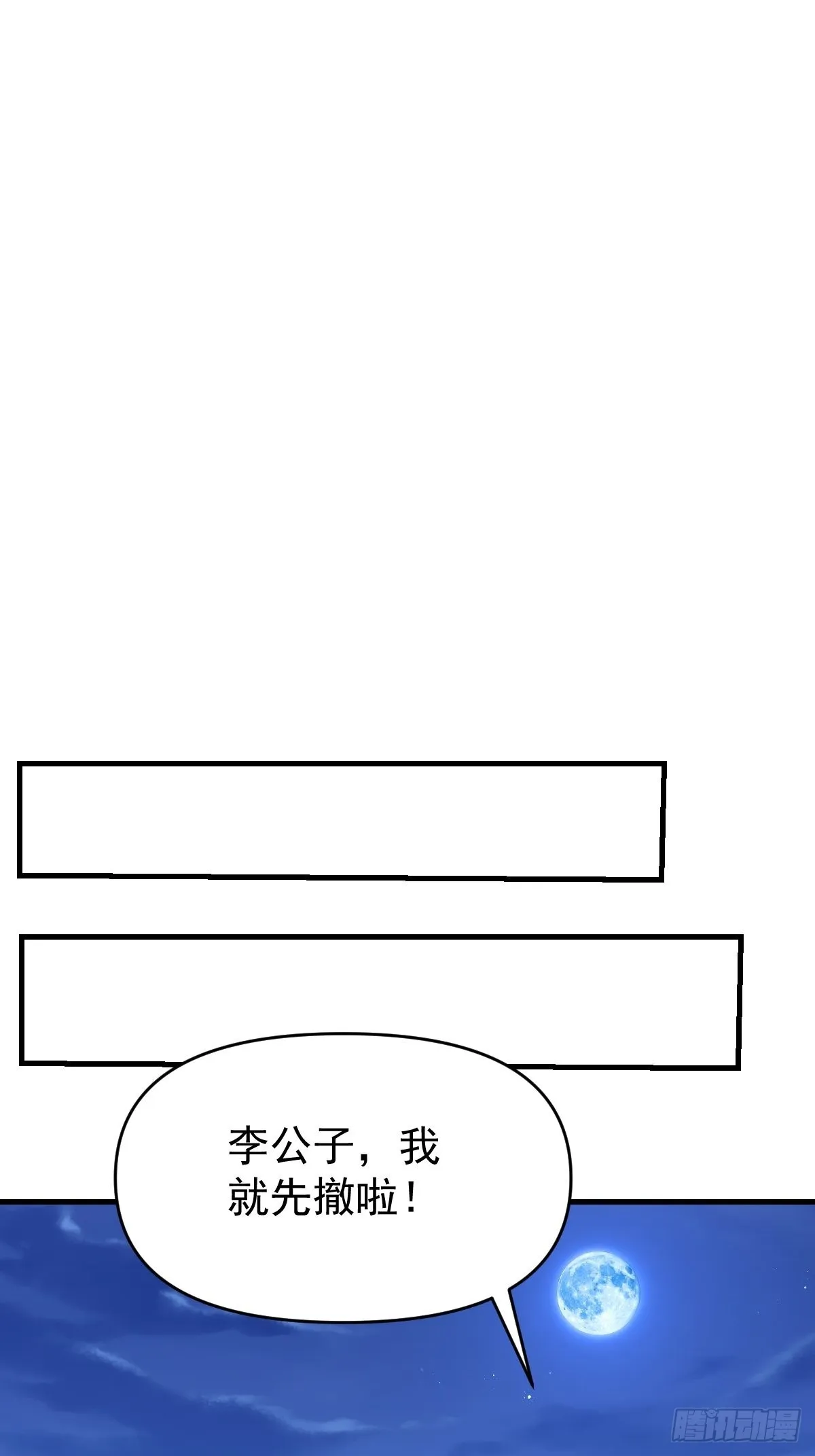 118 第14页