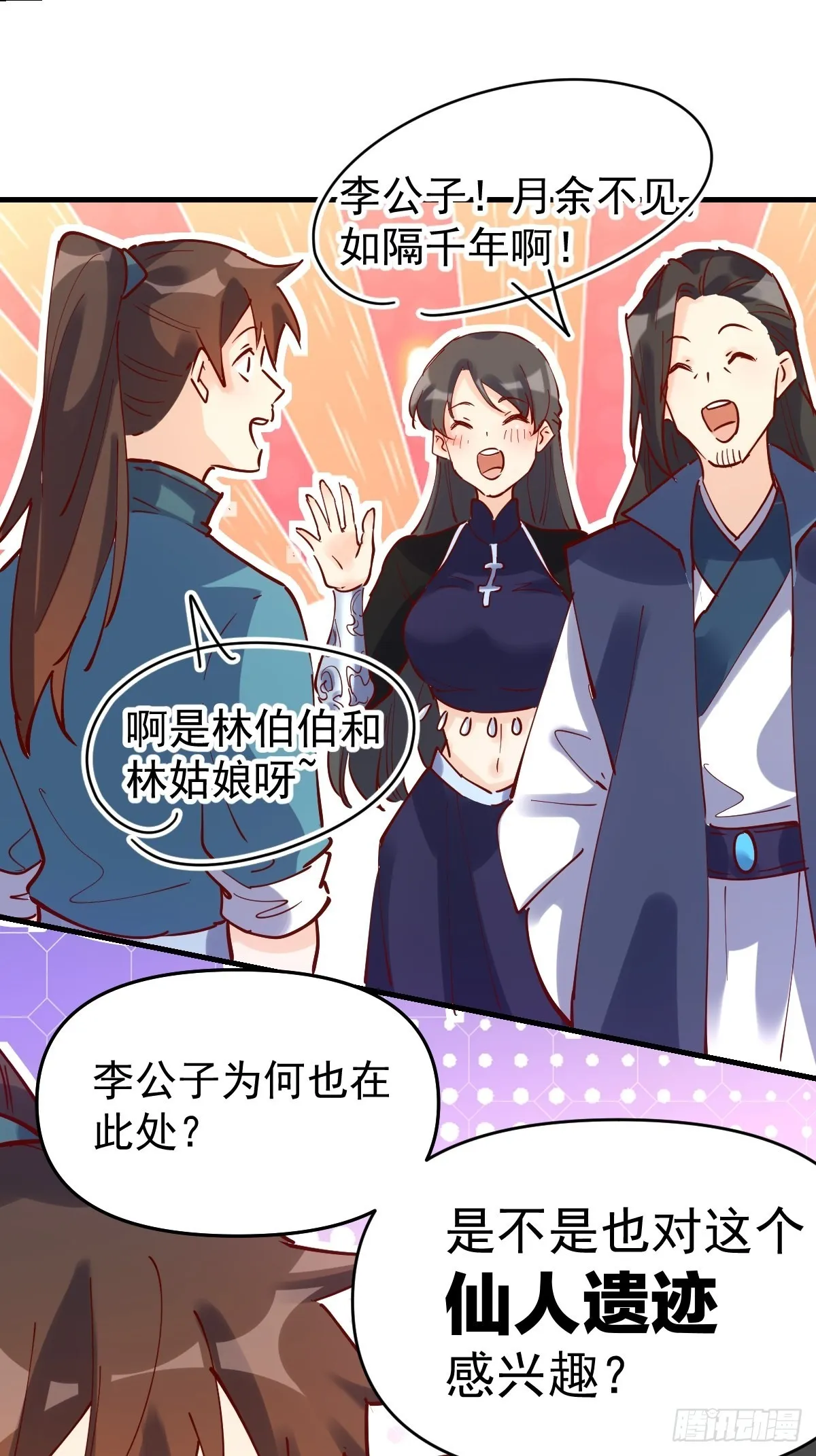 118 第17页