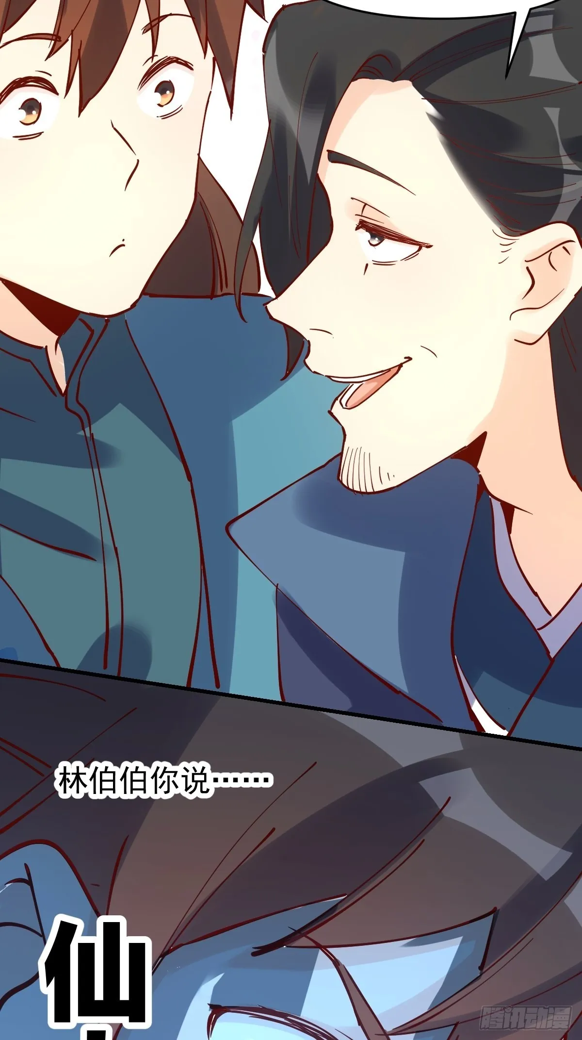 118 第18页
