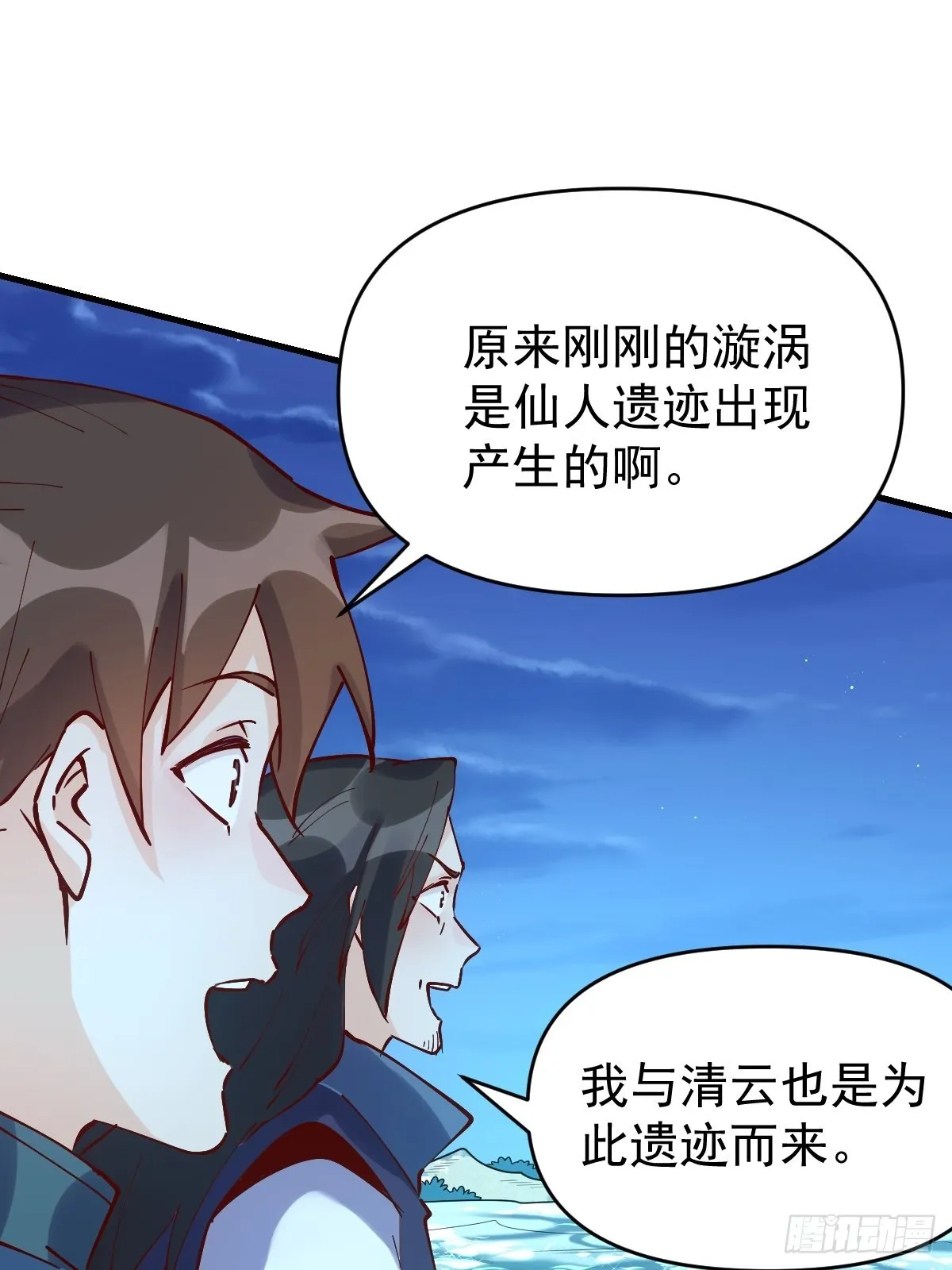 118 第23页