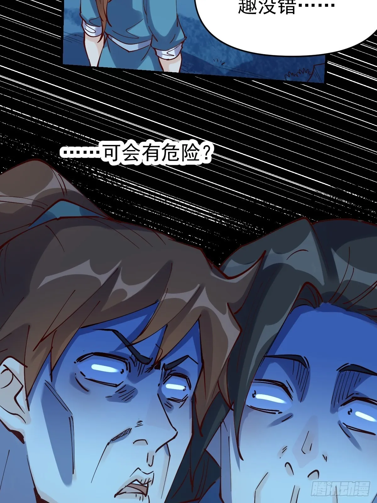 118 第25页