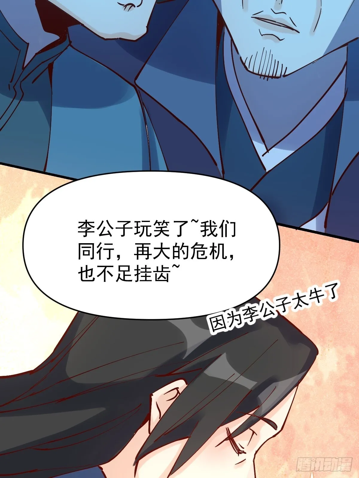 118 第26页