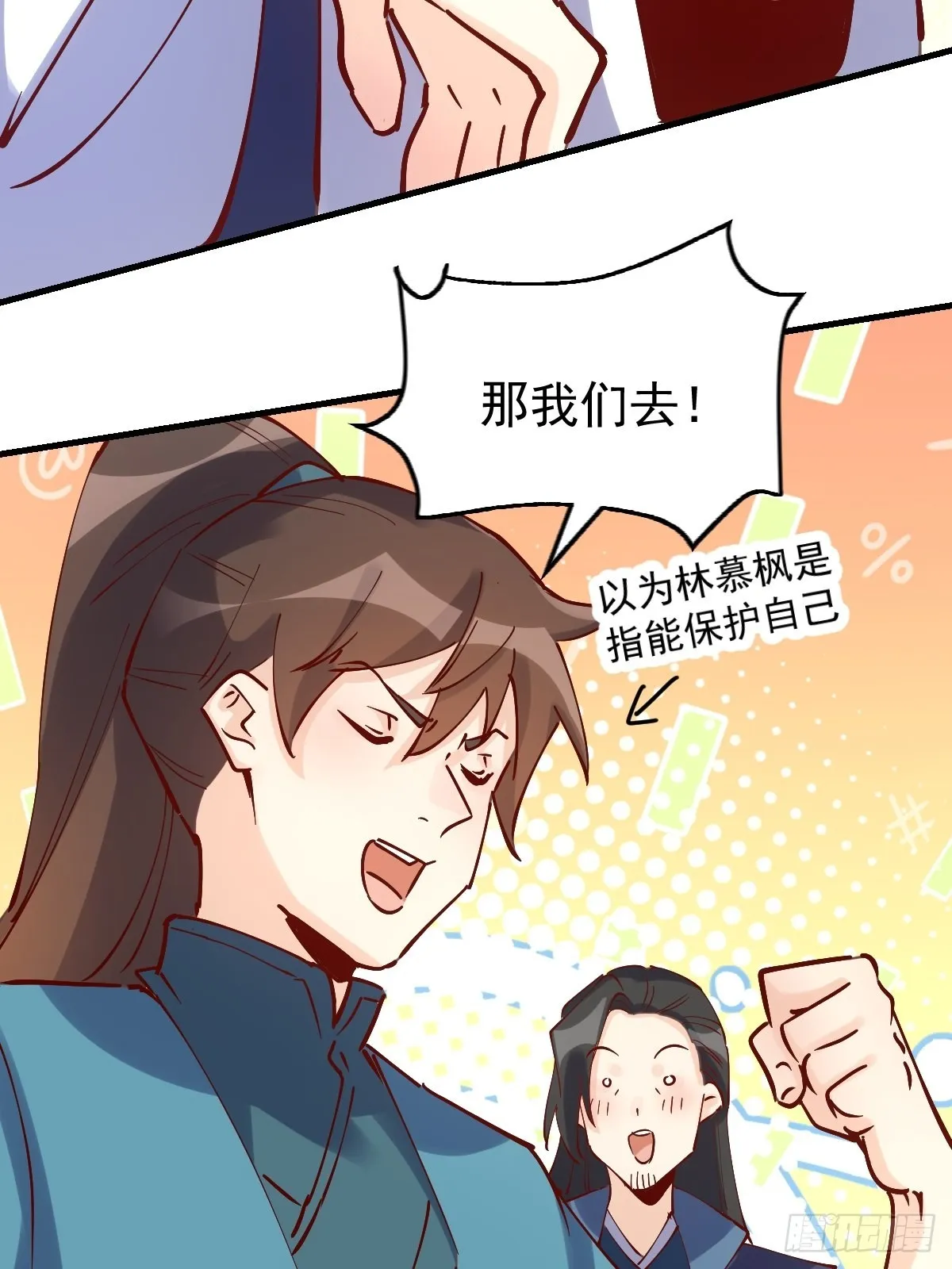 118 第28页