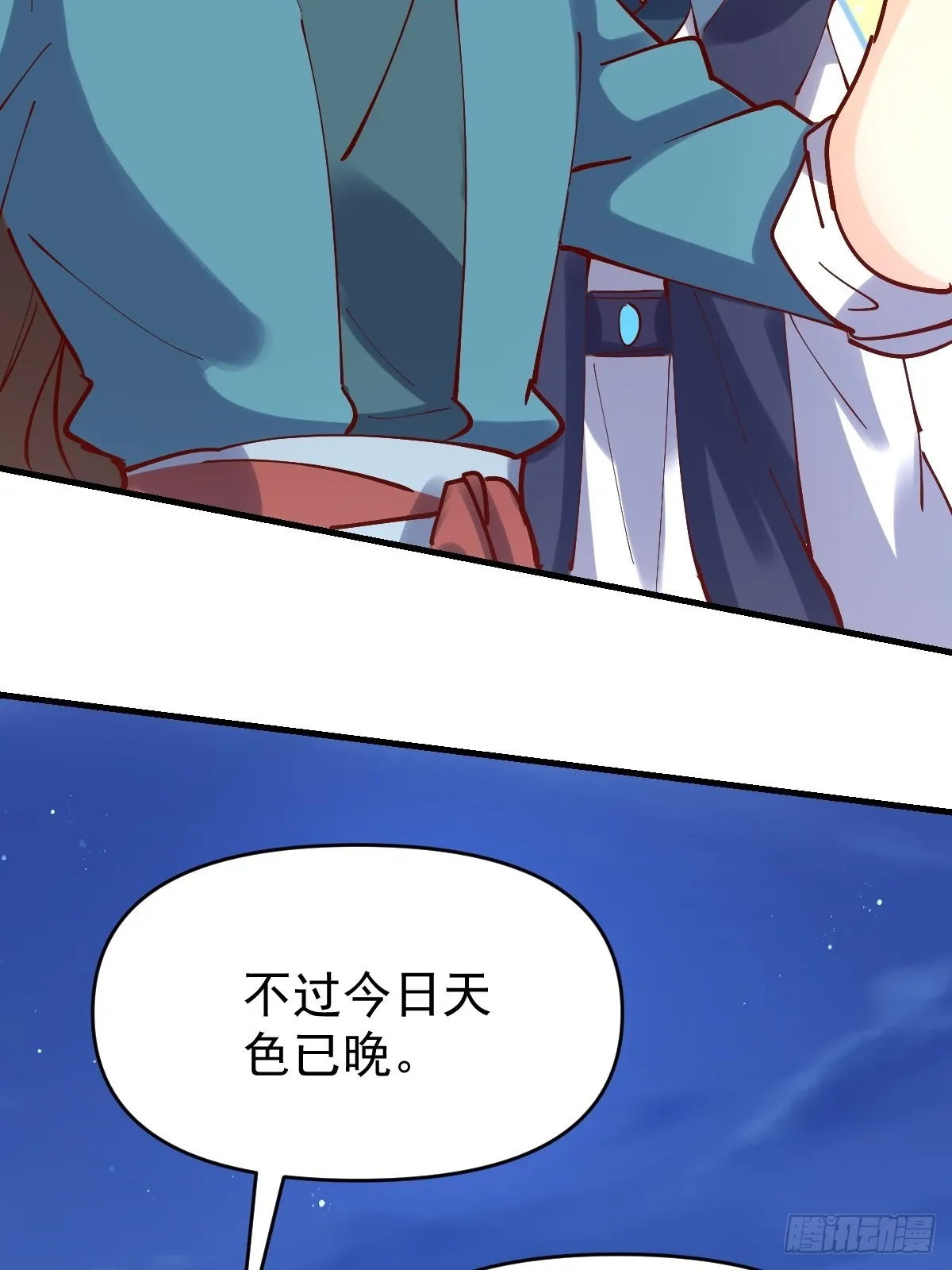 118 第29页