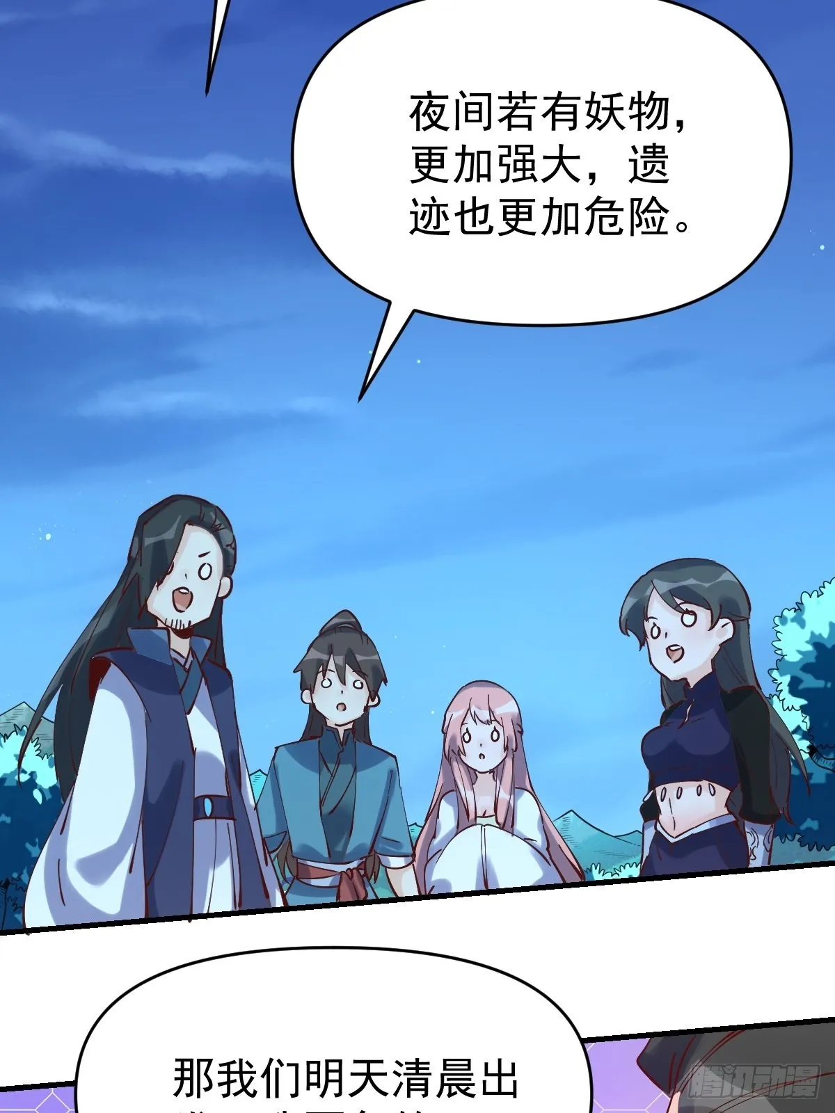 118 第30页