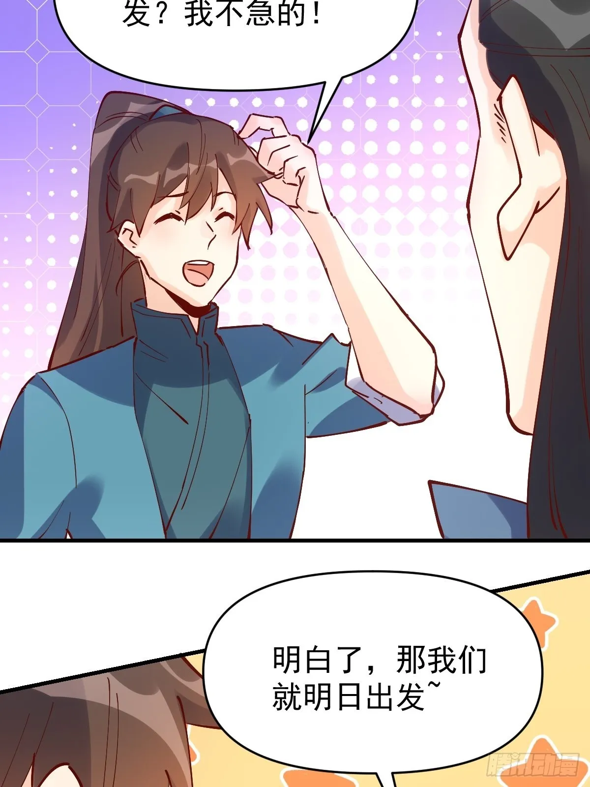 118 第31页