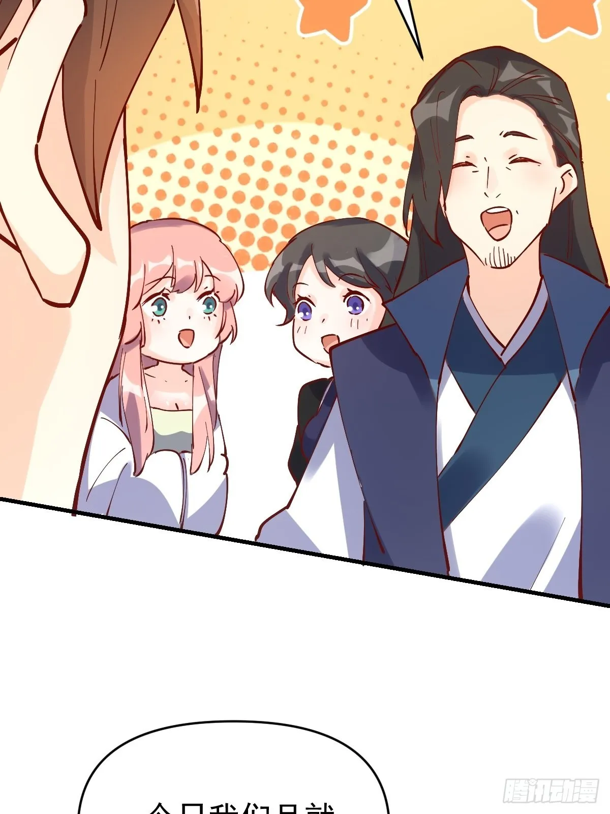 118 第32页
