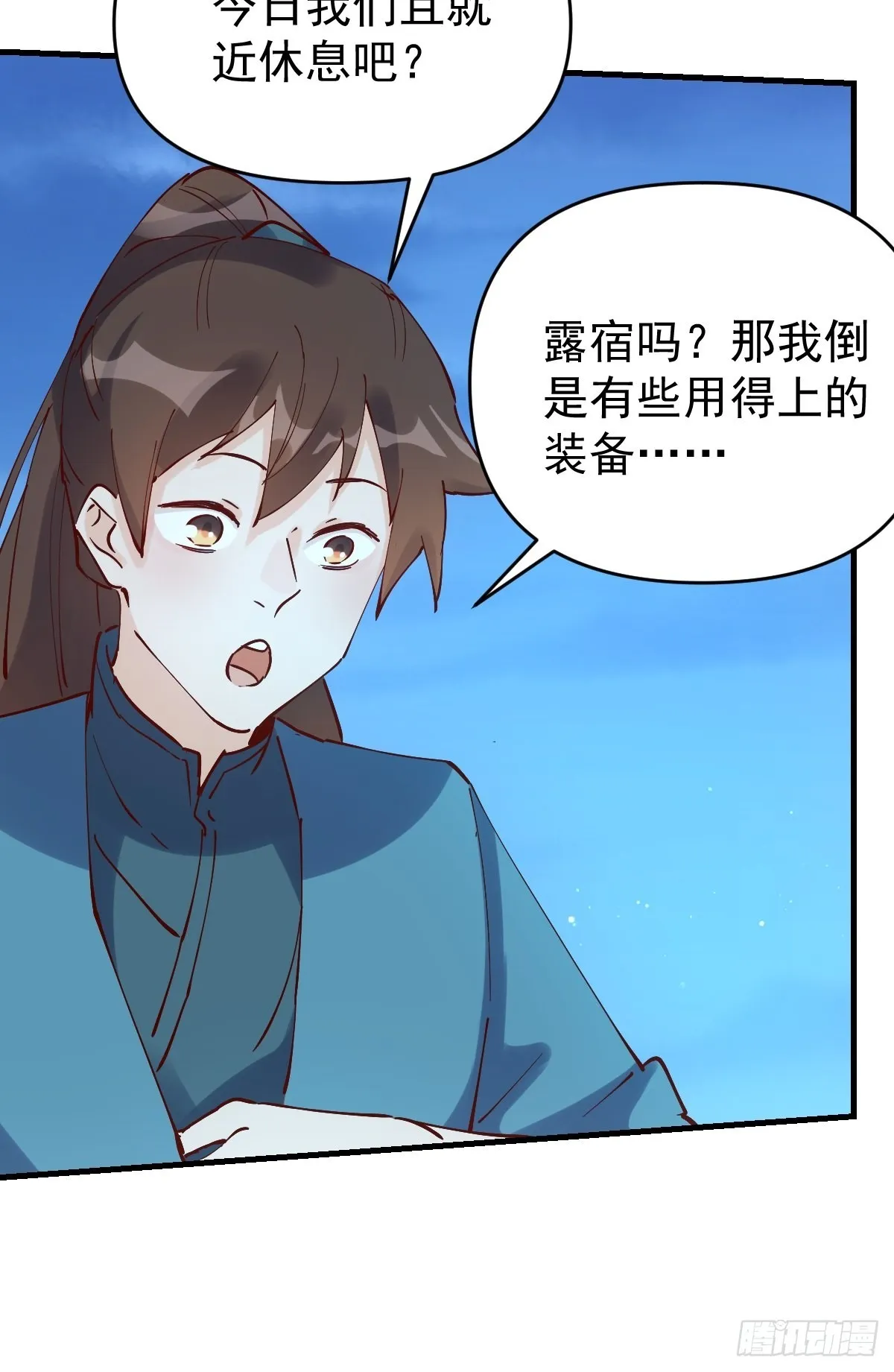 118 第33页