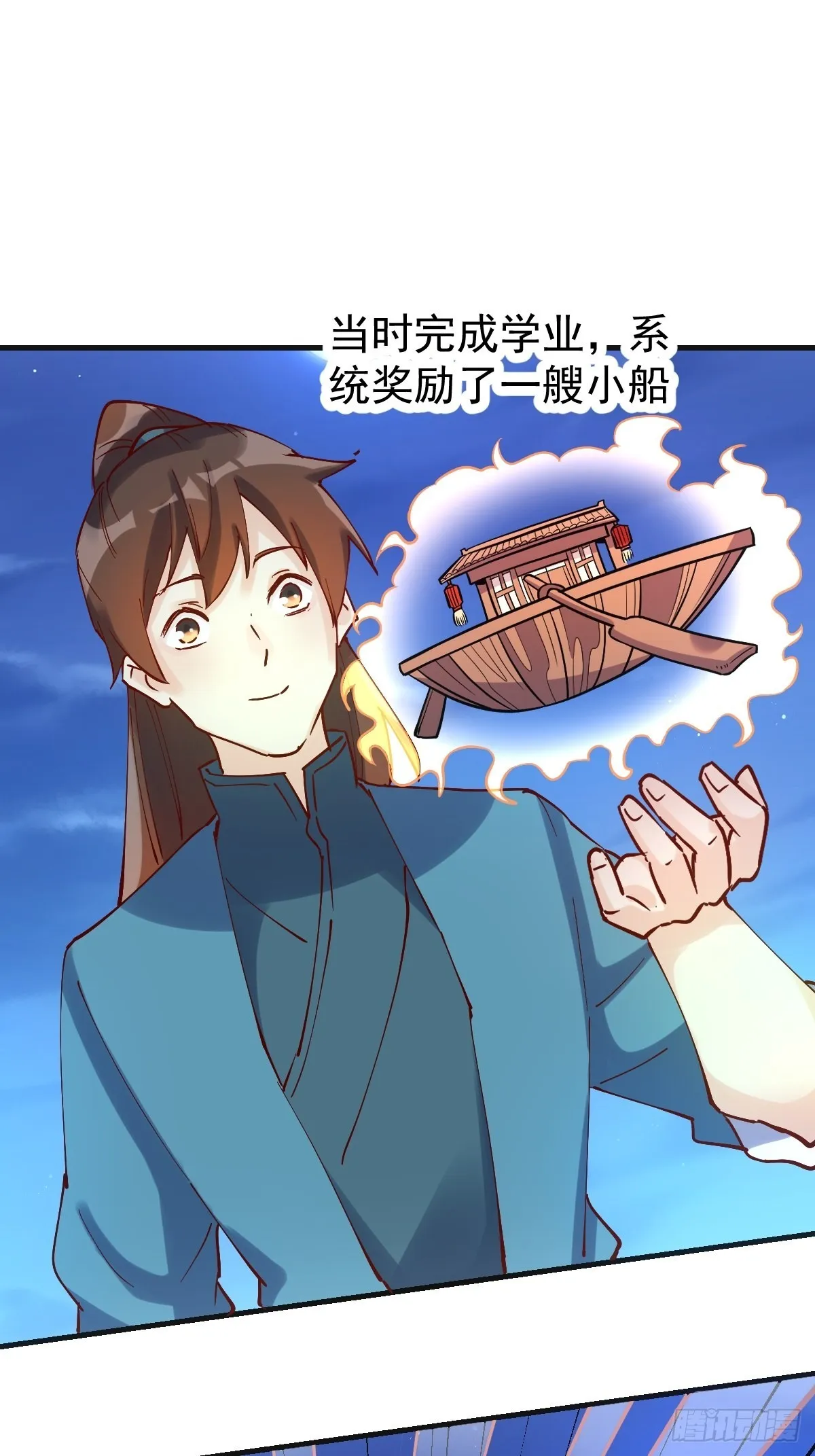 118 第34页