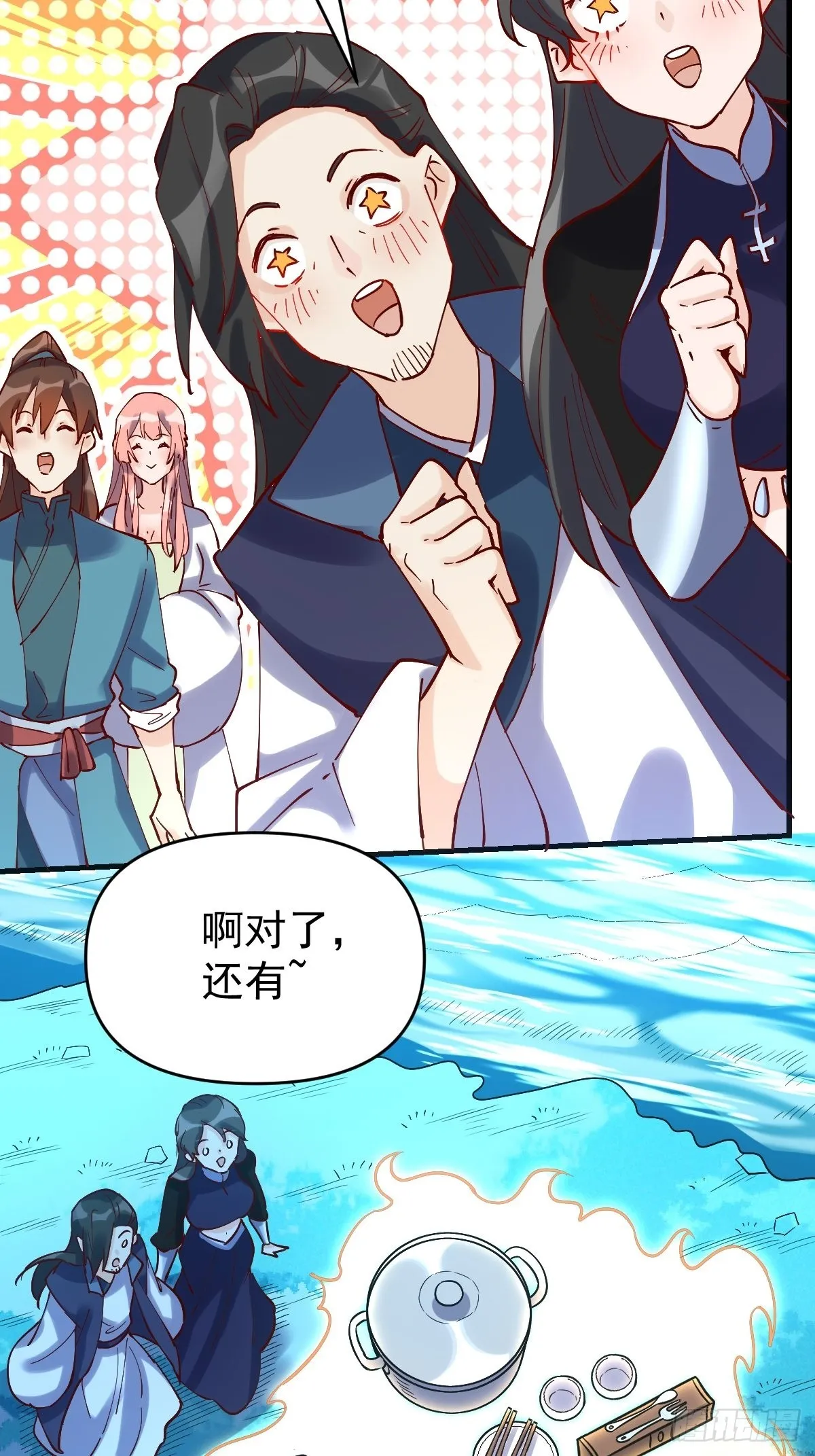 118 第36页