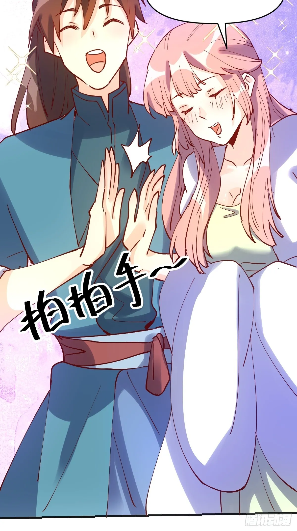 118 第38页