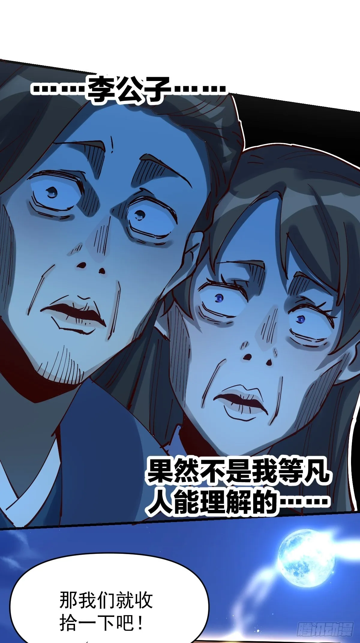 118 第39页