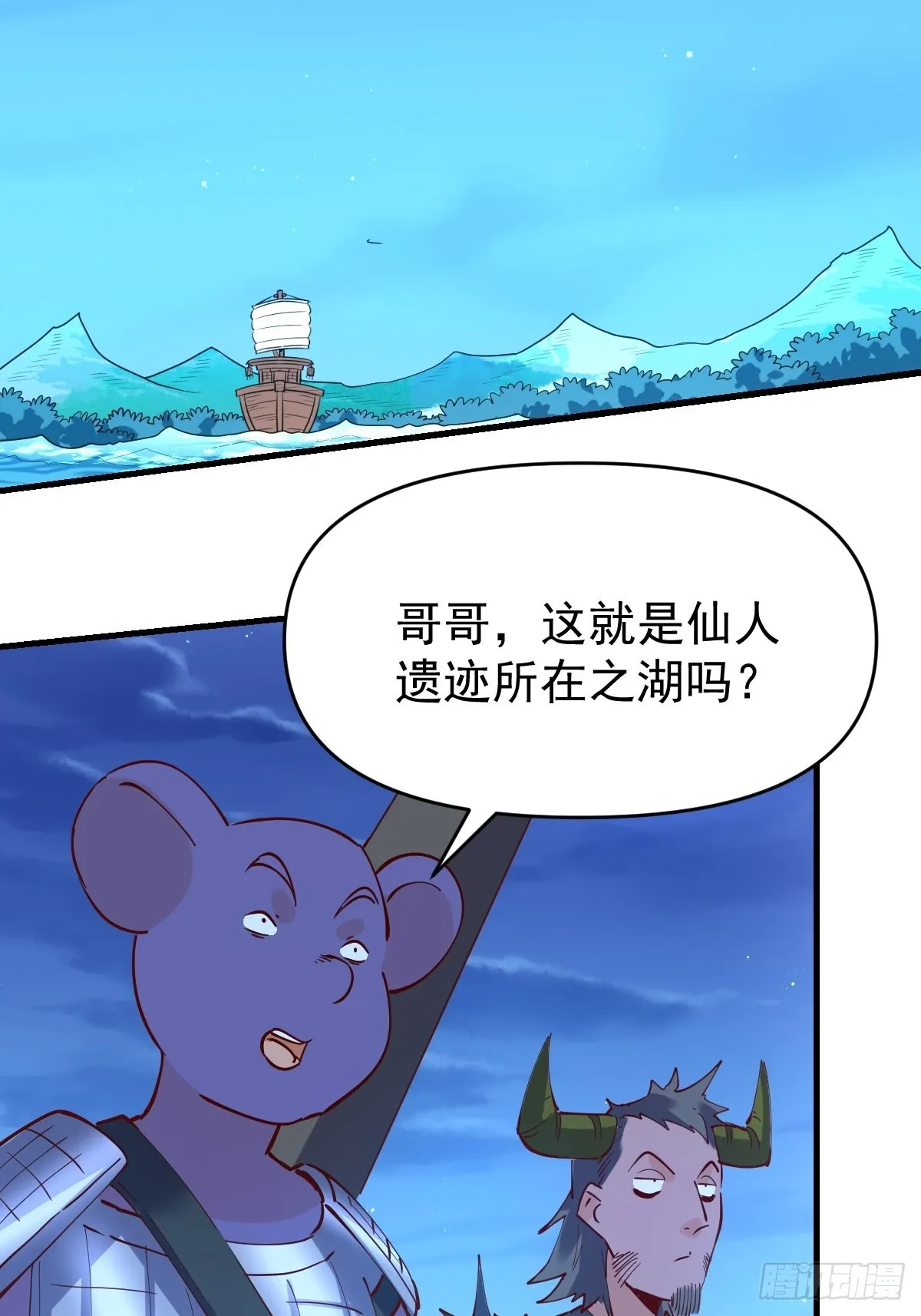 118 第44页