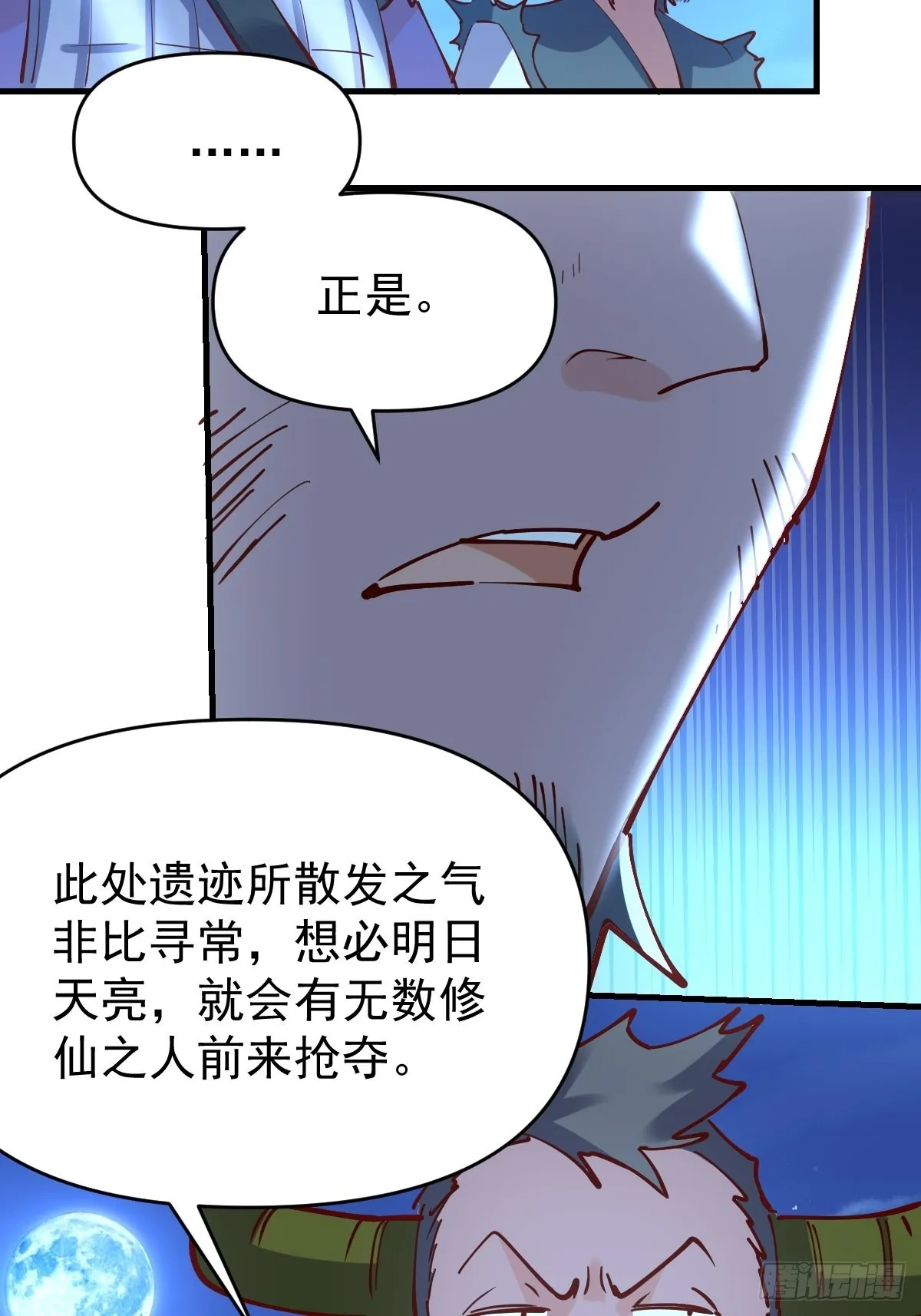 118 第45页