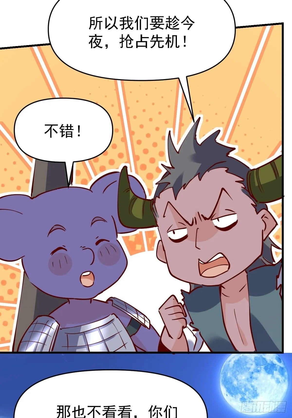 118 第47页