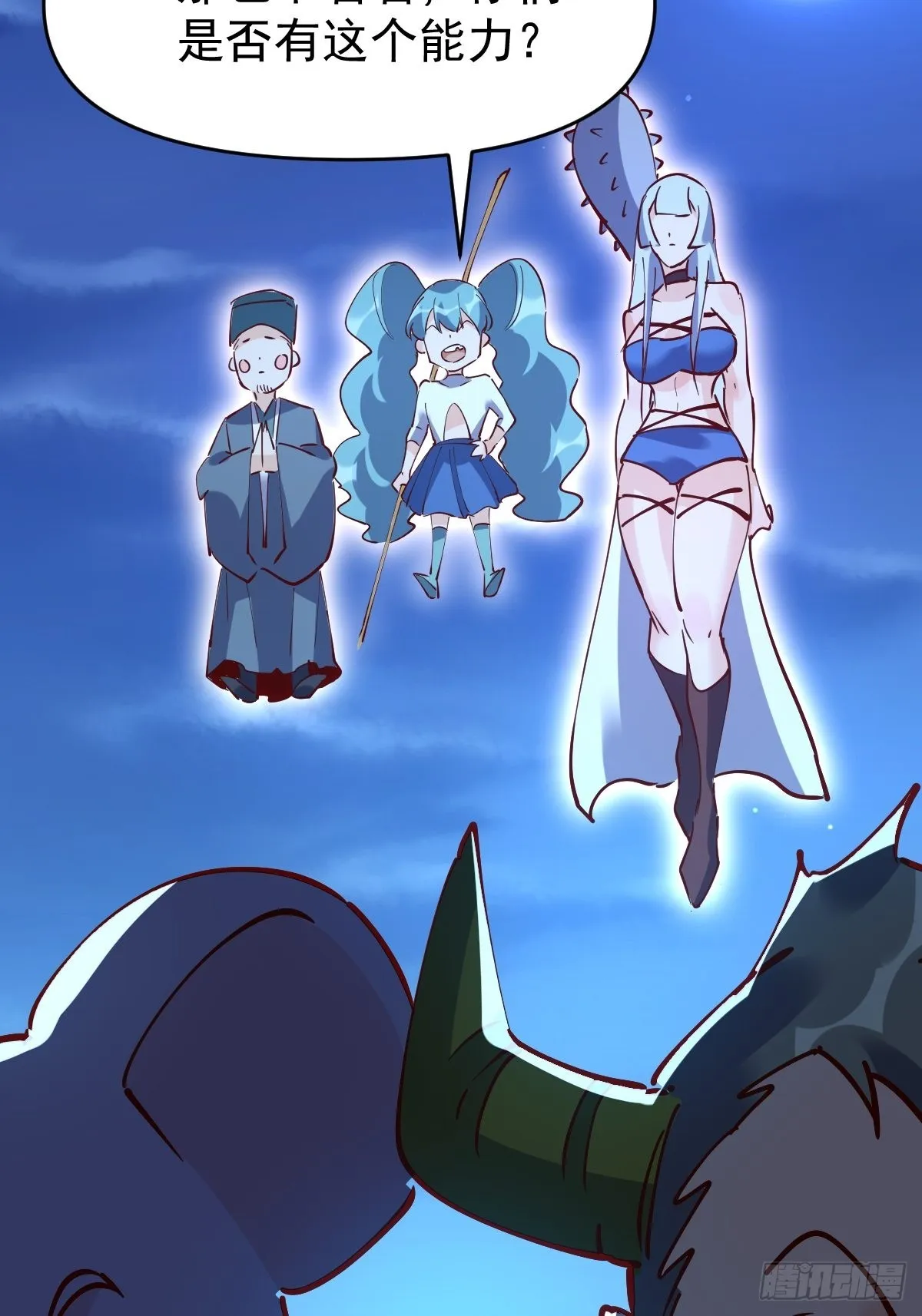 118 第48页