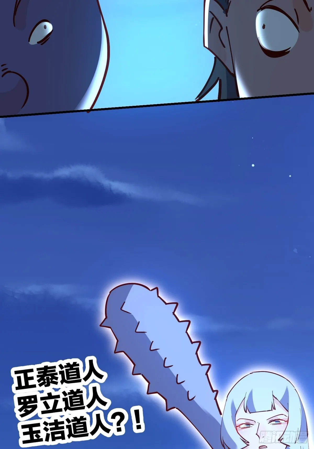 118 第49页