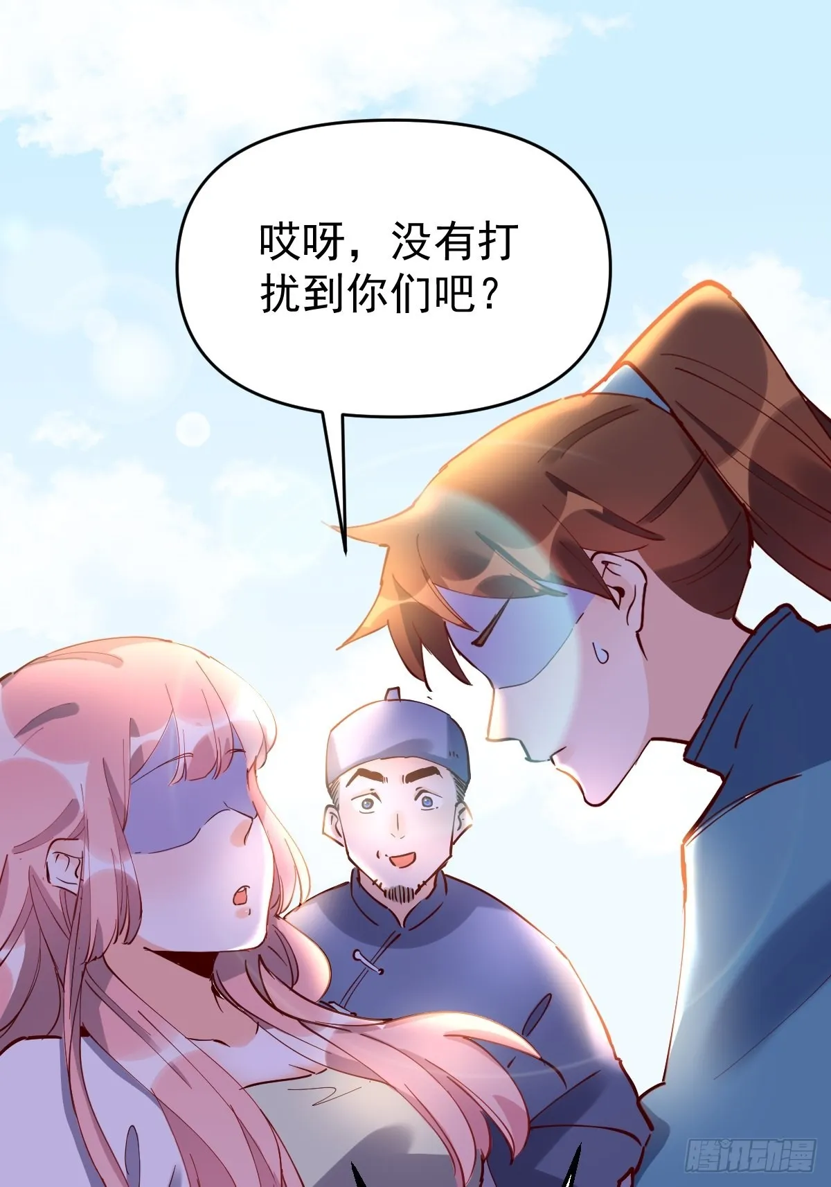 117话 第2页