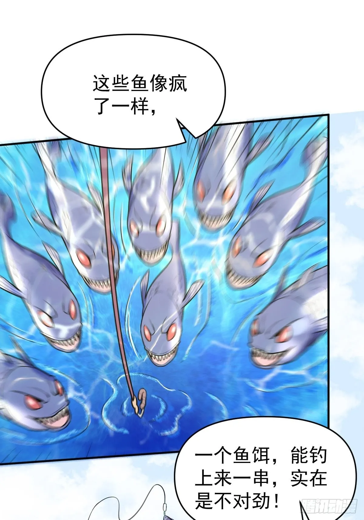 117话 第10页