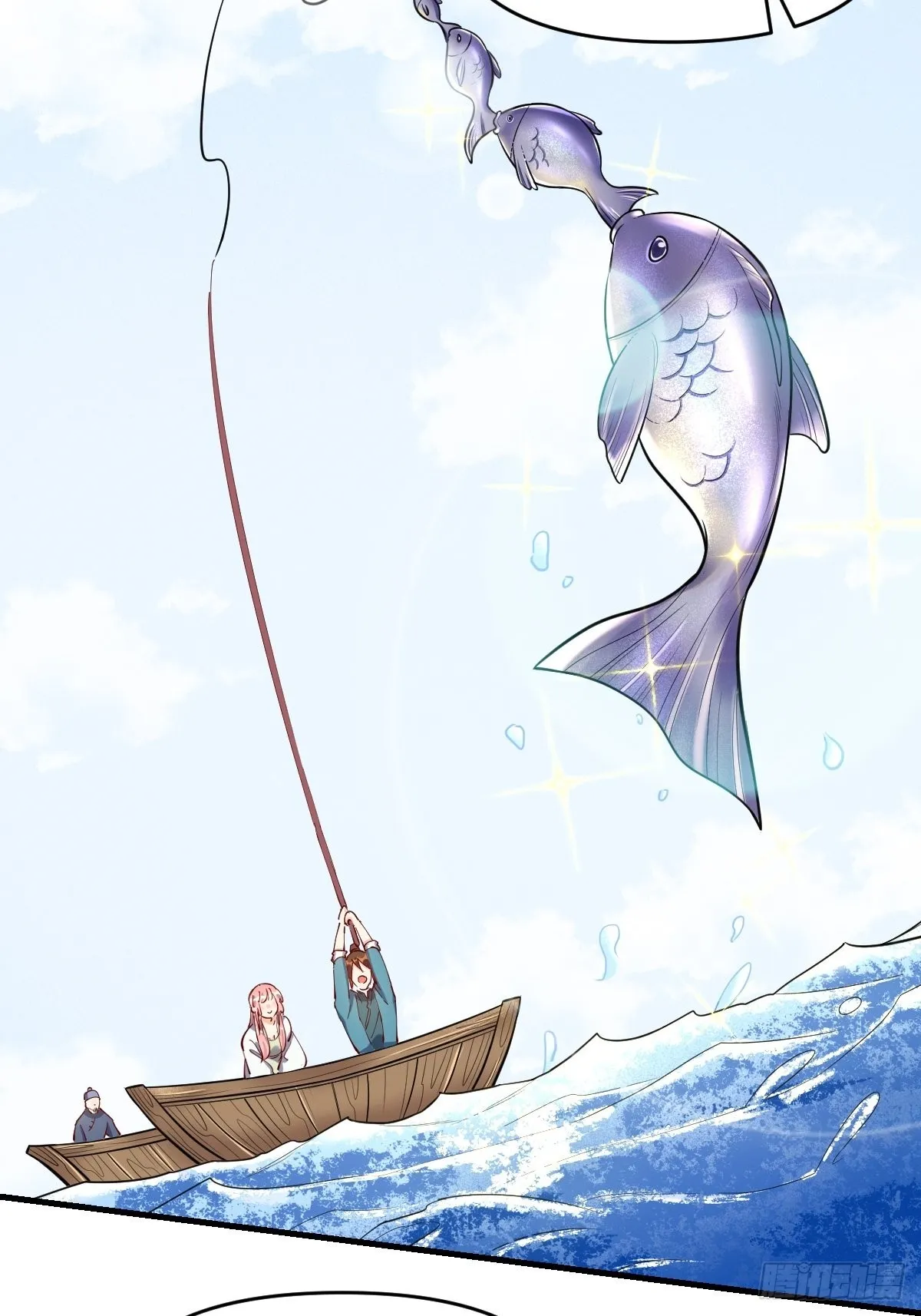 117话 第11页