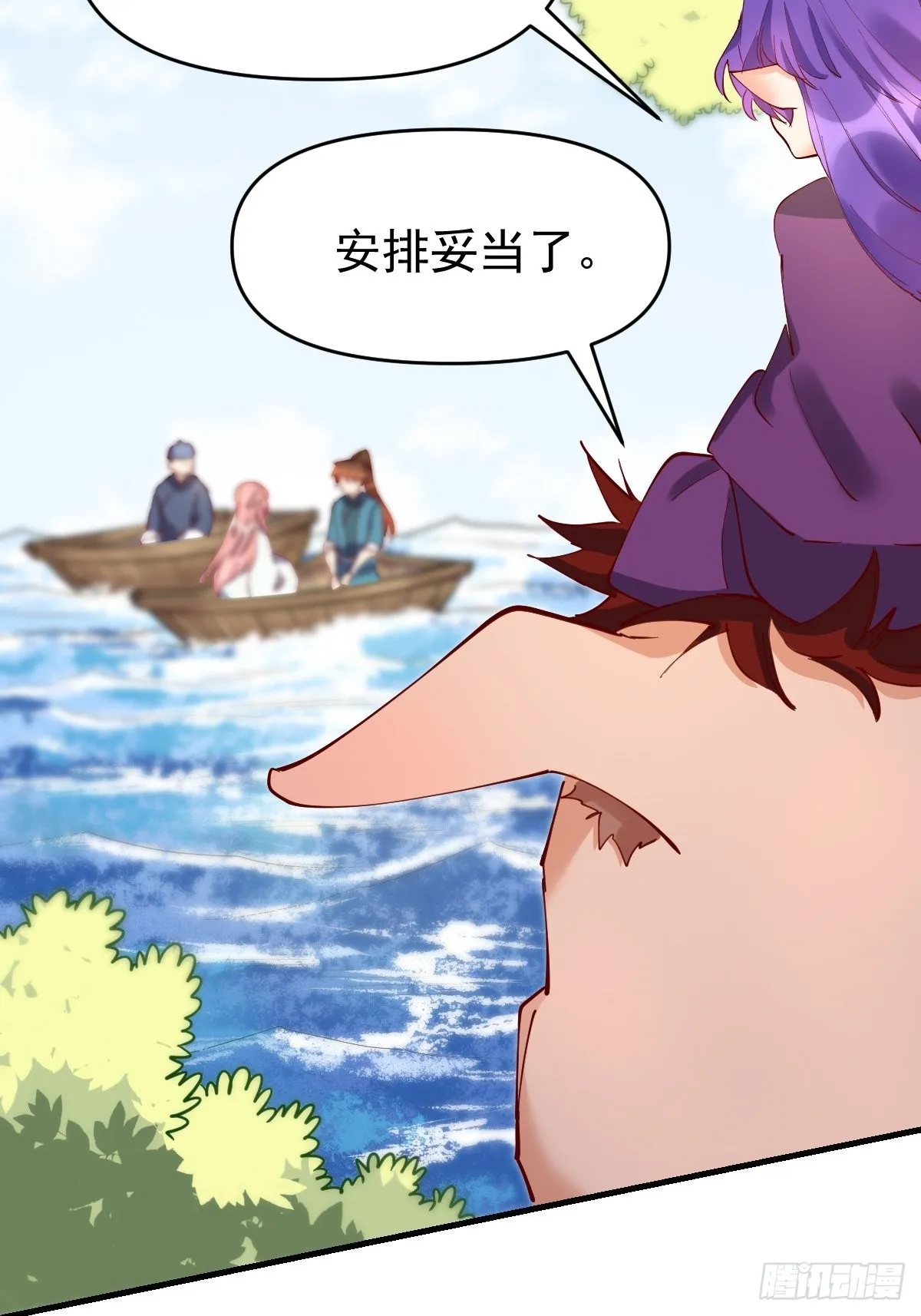 117话 第14页