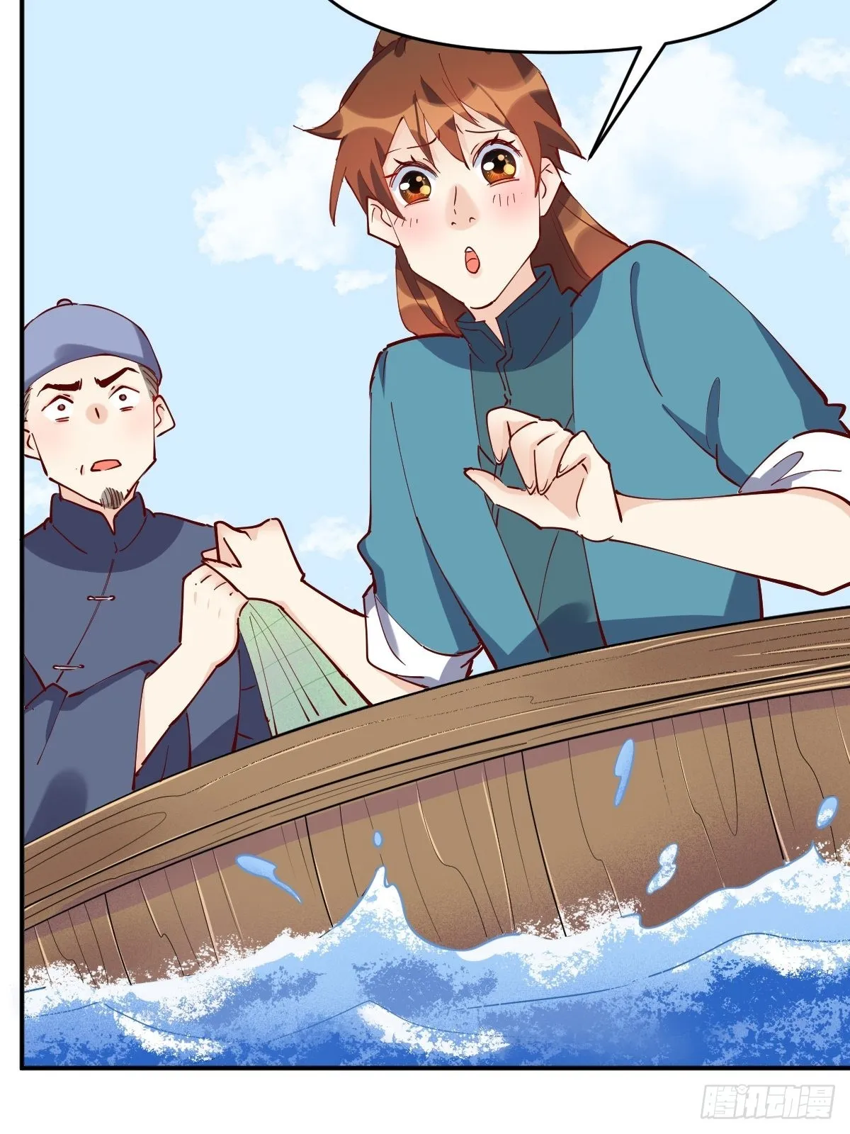 117话 第22页