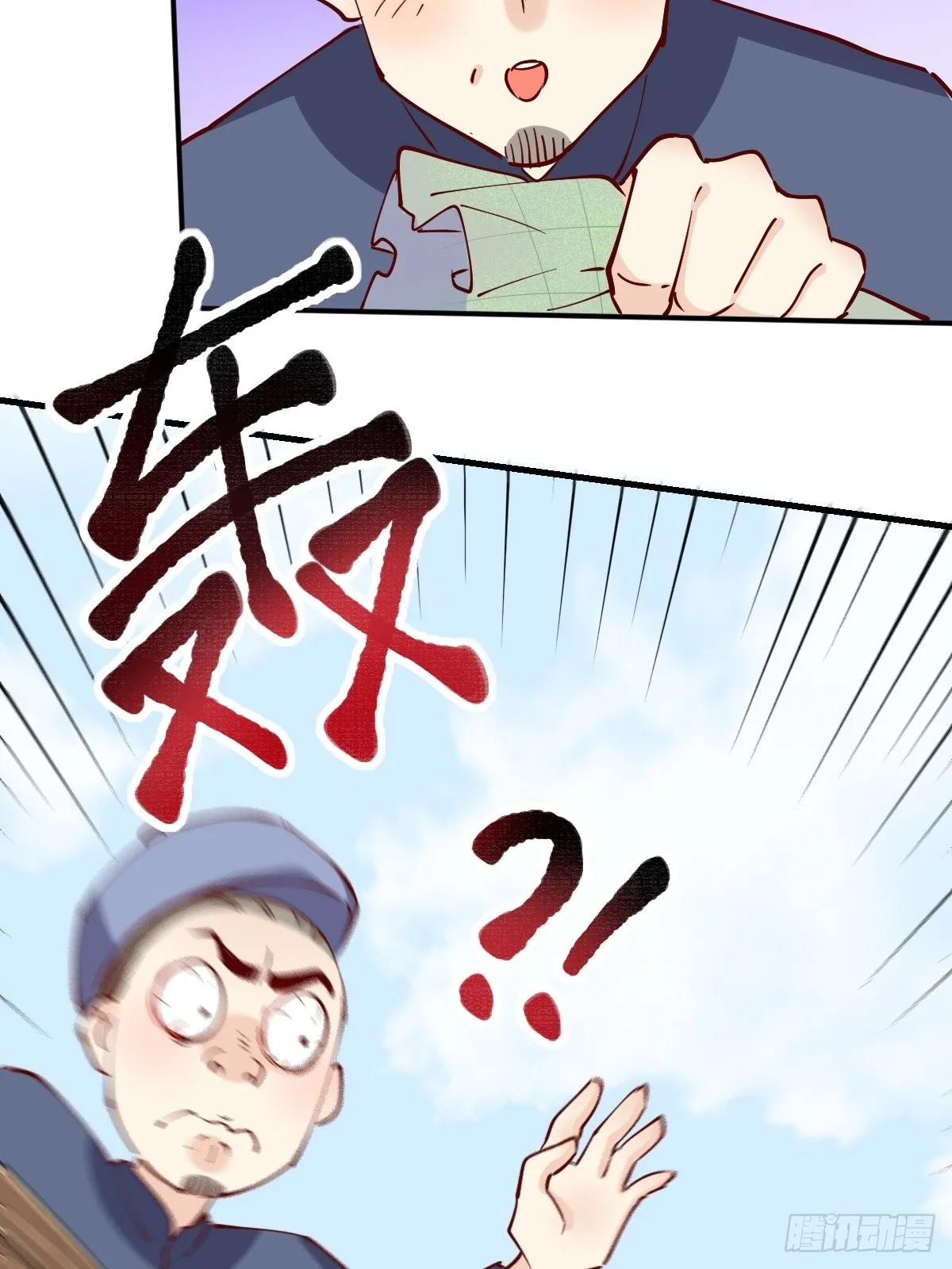 117话 第26页