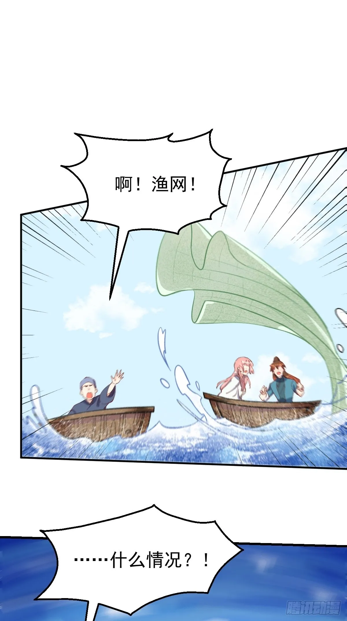 117话 第28页