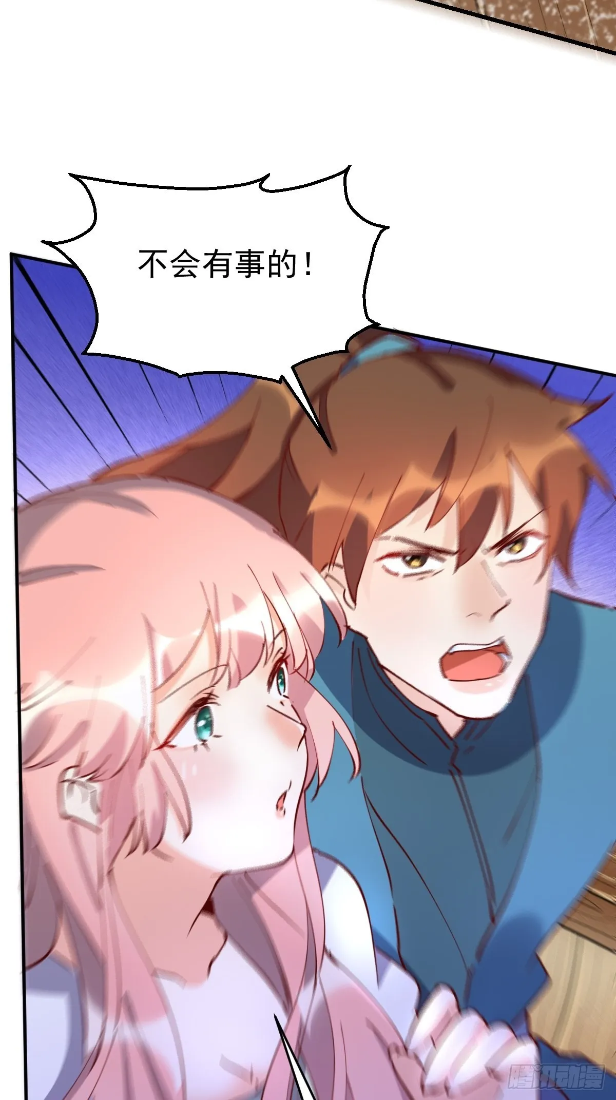 117话 第33页