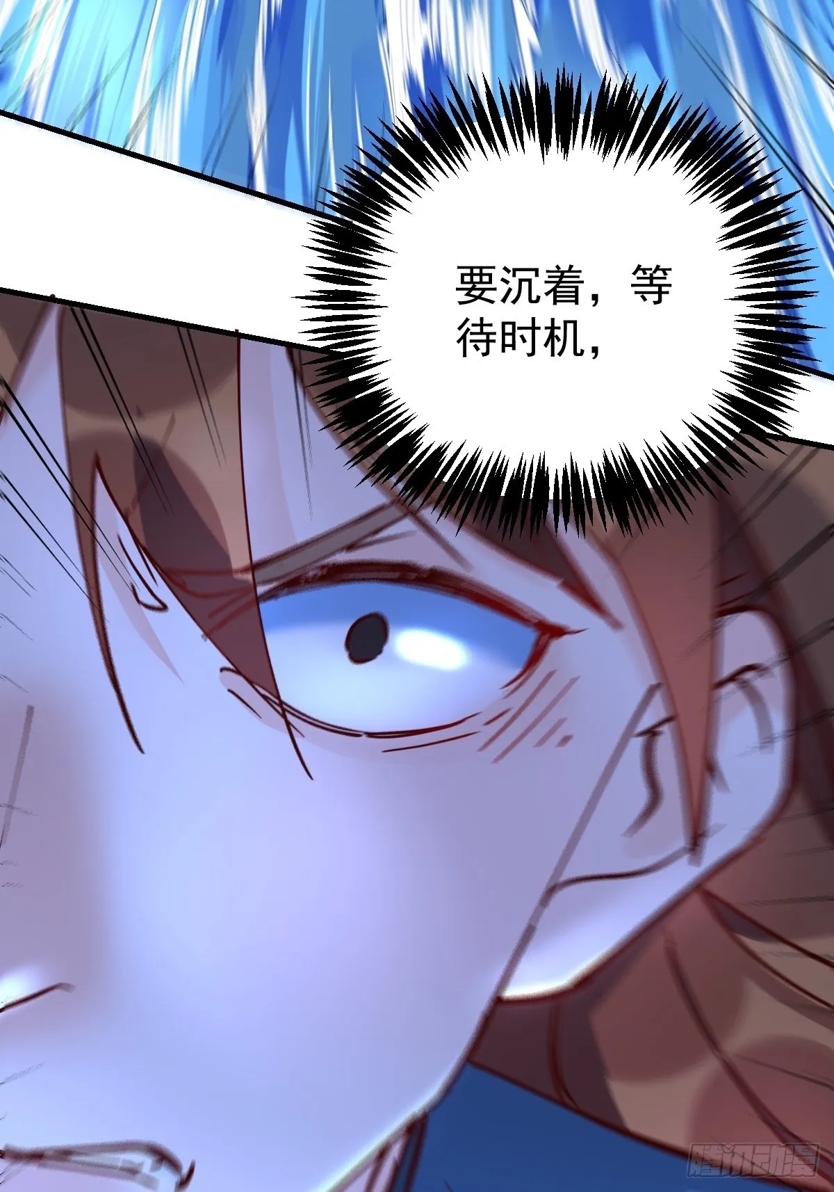 117话 第38页