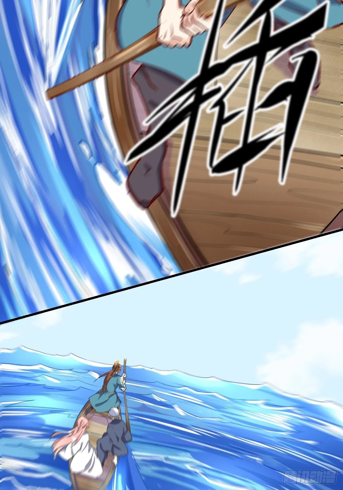 117话 第40页