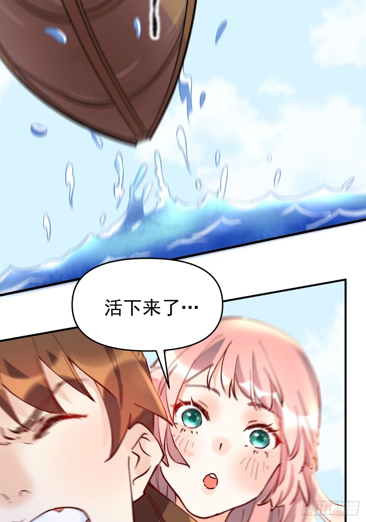 117话 第42页