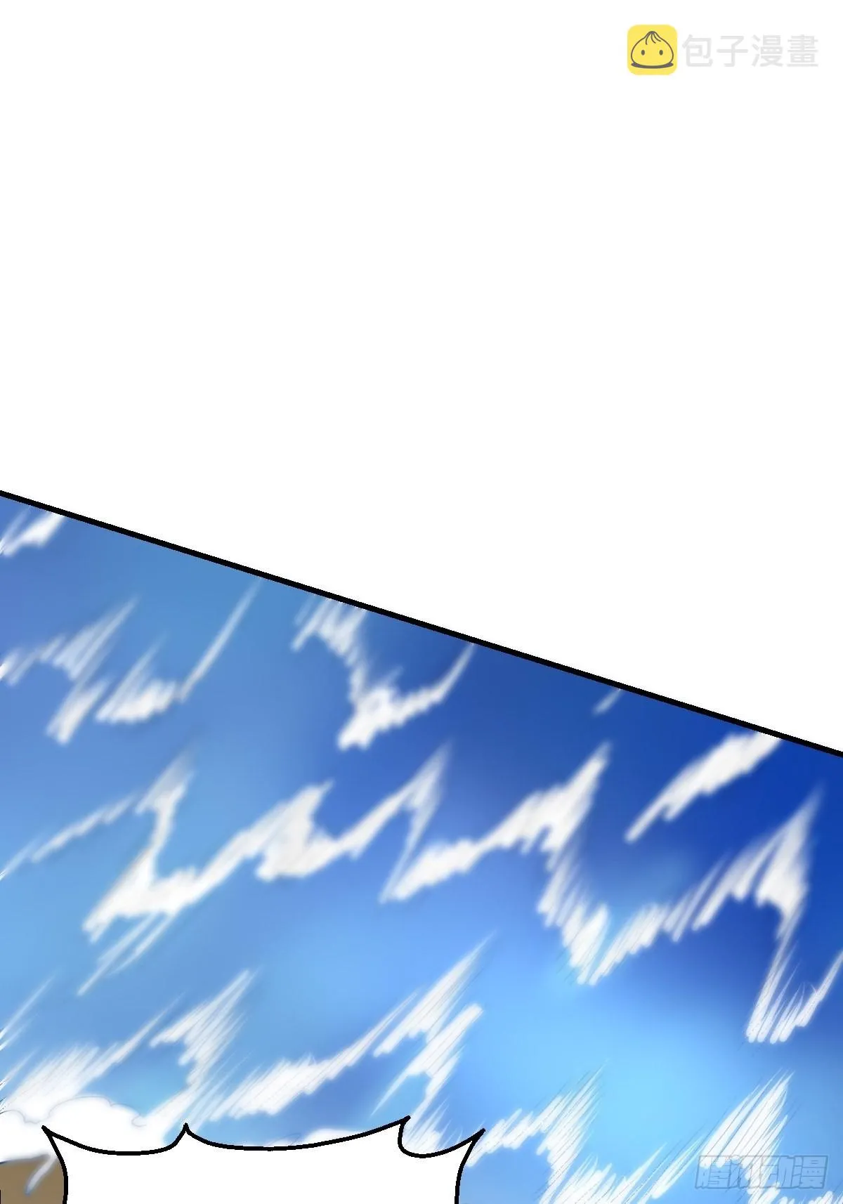 117话 第44页