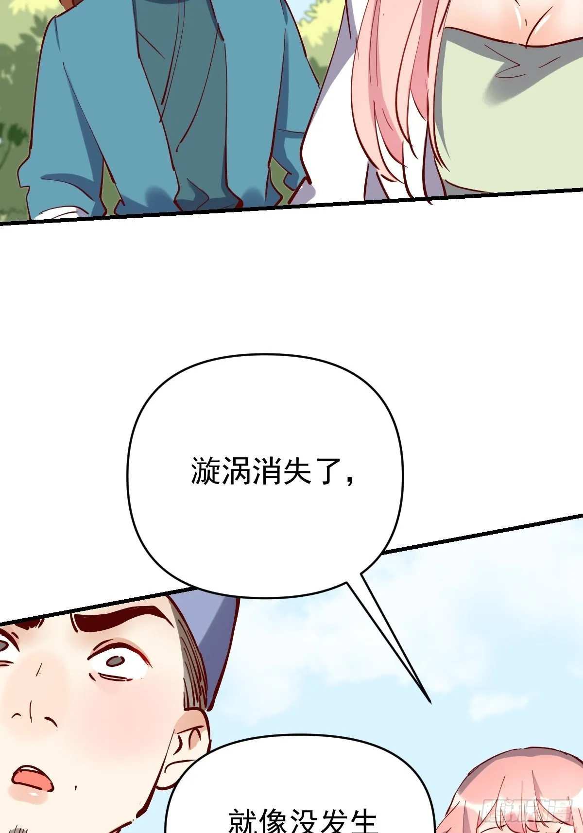 117话 第49页