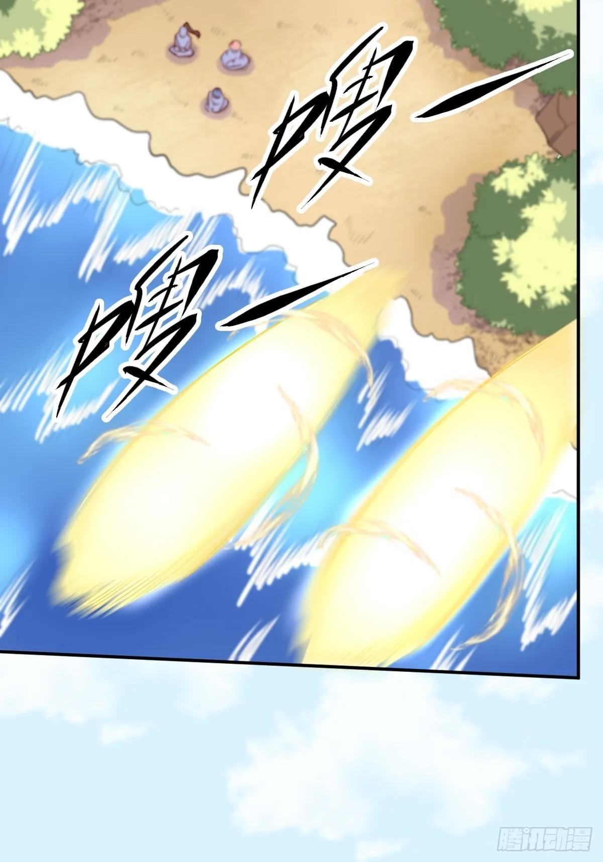 117话 第52页